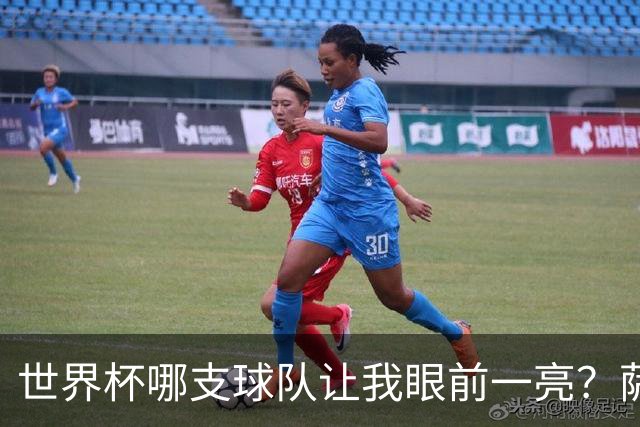 世界杯哪支球队让我眼前一亮？萨内蒂：日本和摩洛哥绝对是代表
