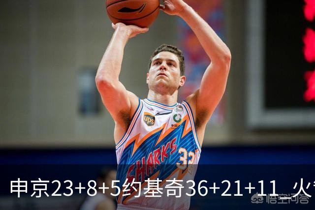 申京23+8+5约基奇36+21+11 火箭险胜掘金6连胜